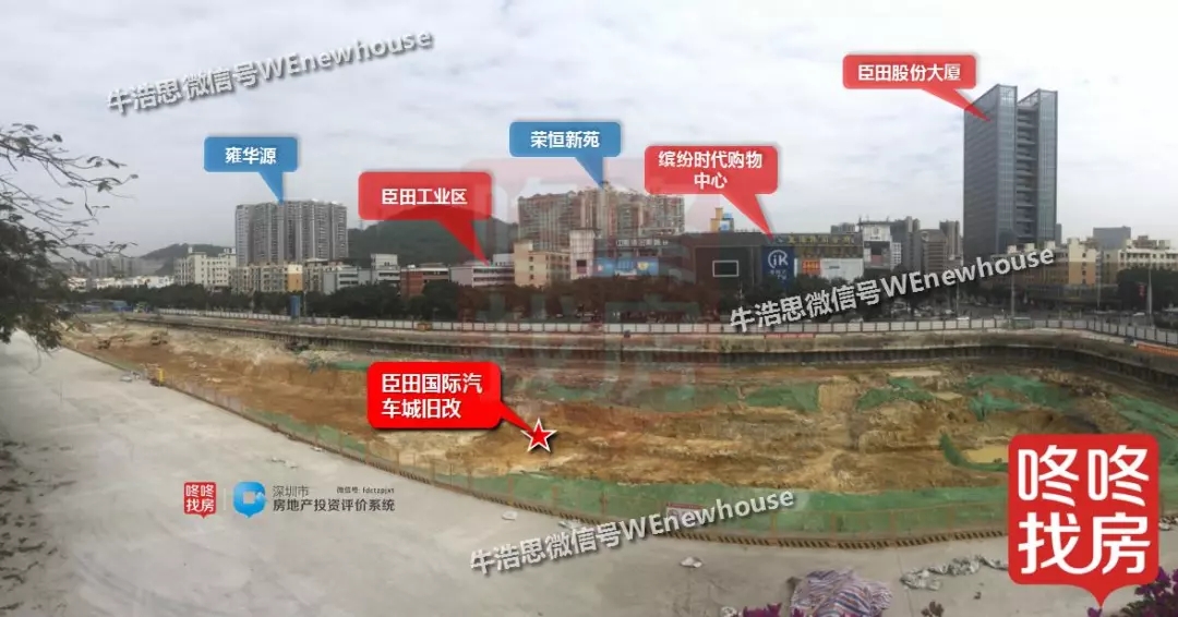 大手笔！西乡股份公司建25万㎡综合体，臣田国际汽车城旧改