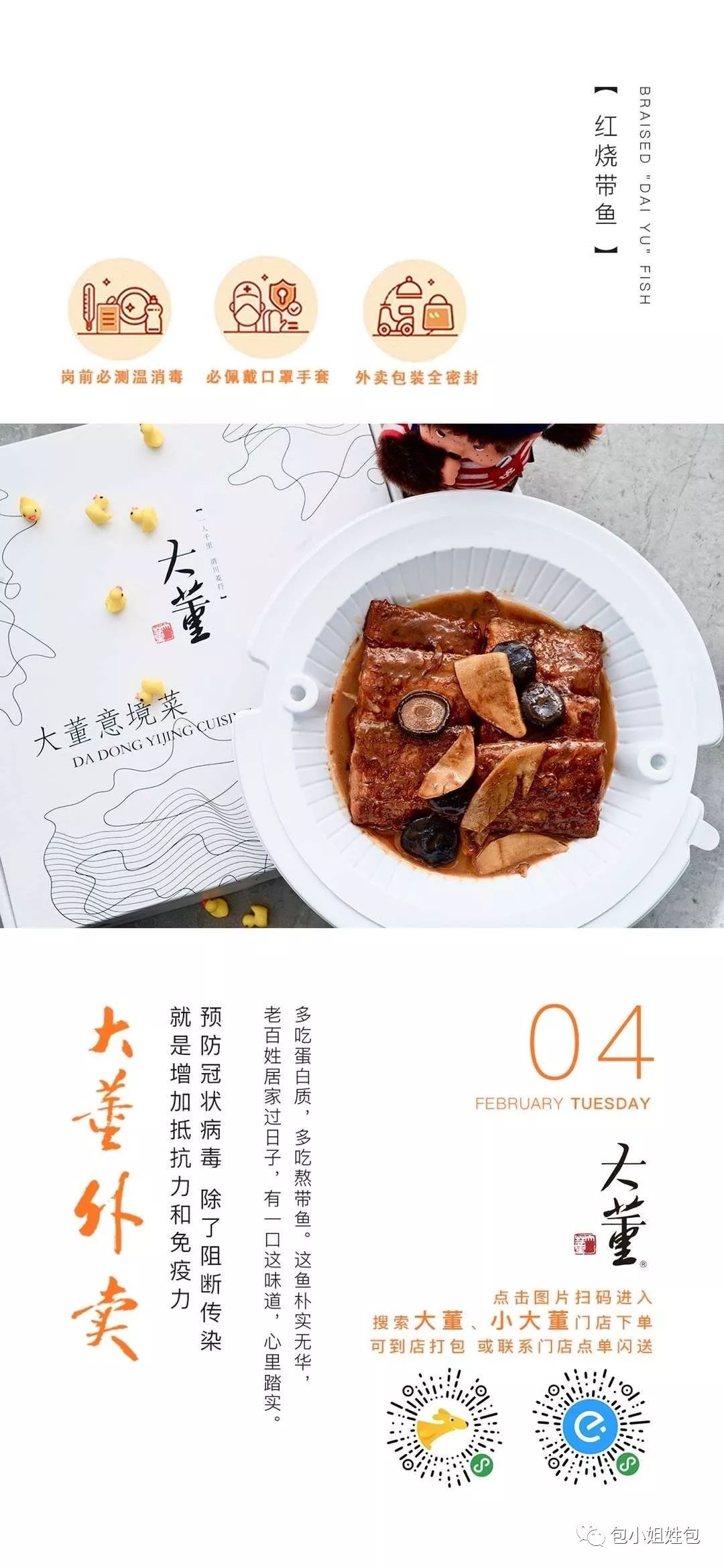 有一种幸福叫饭来张口,有个成语叫饭来张口