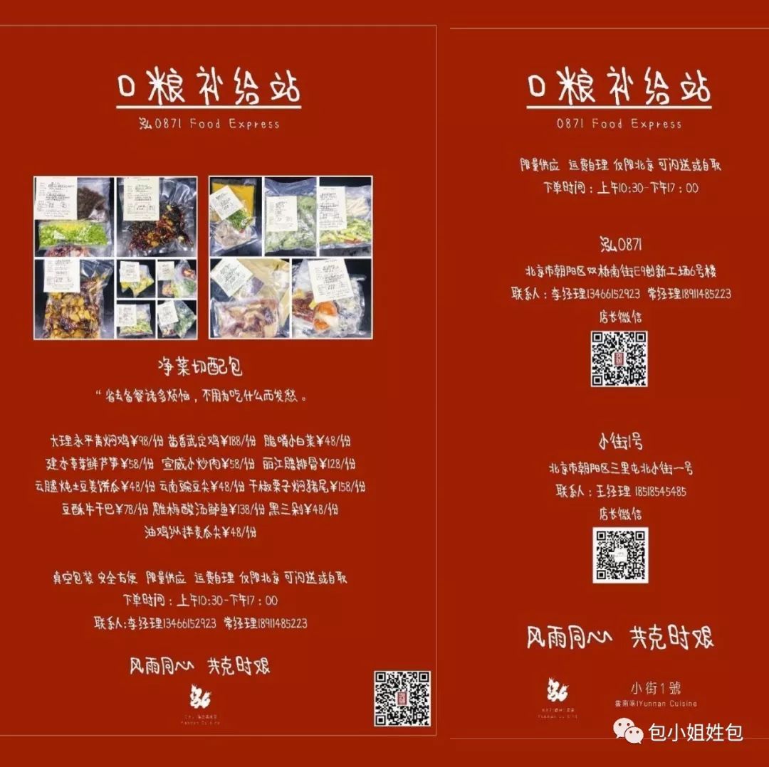 有一种幸福叫饭来张口,有个成语叫饭来张口