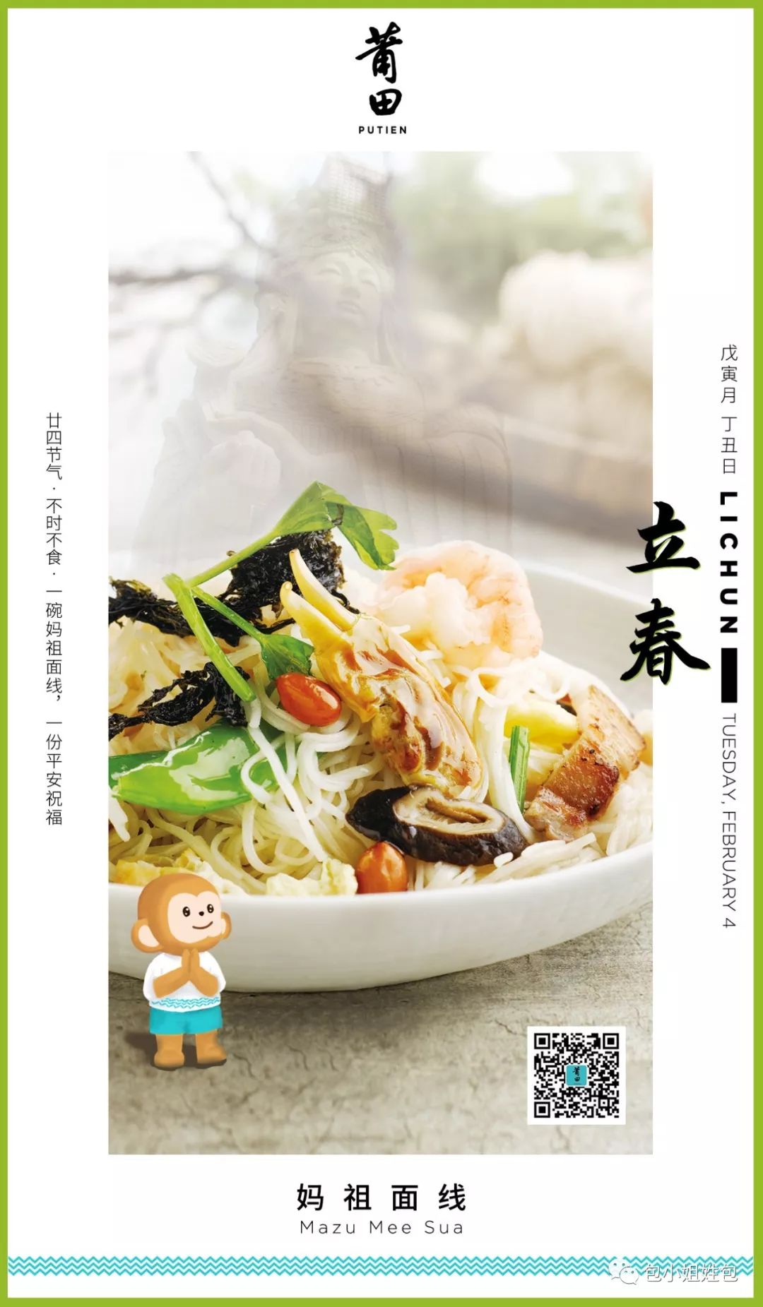 有一种幸福叫饭来张口,有个成语叫饭来张口