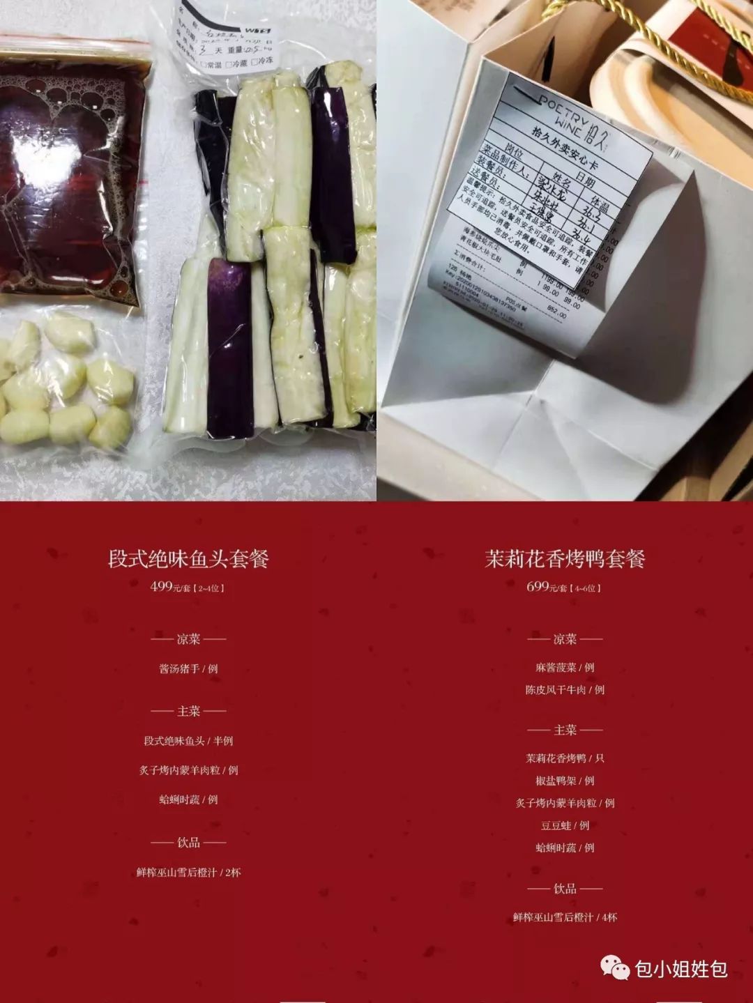 有一种幸福叫饭来张口,有个成语叫饭来张口