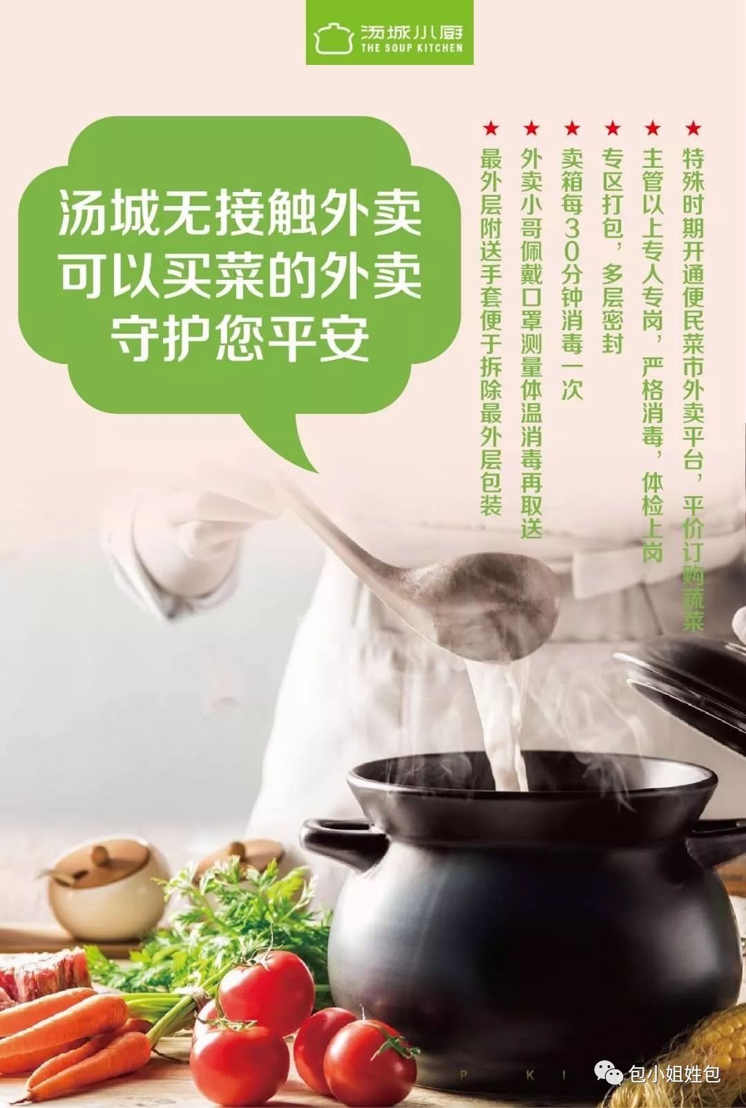 有一种幸福叫饭来张口,有个成语叫饭来张口