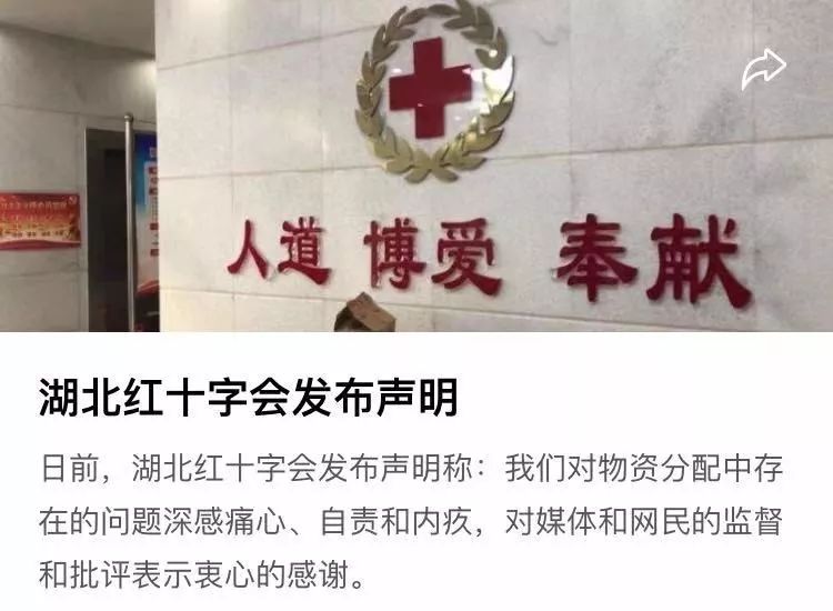 红十字总会副会长张绪勤,中国红十字总会副会长陈耕云