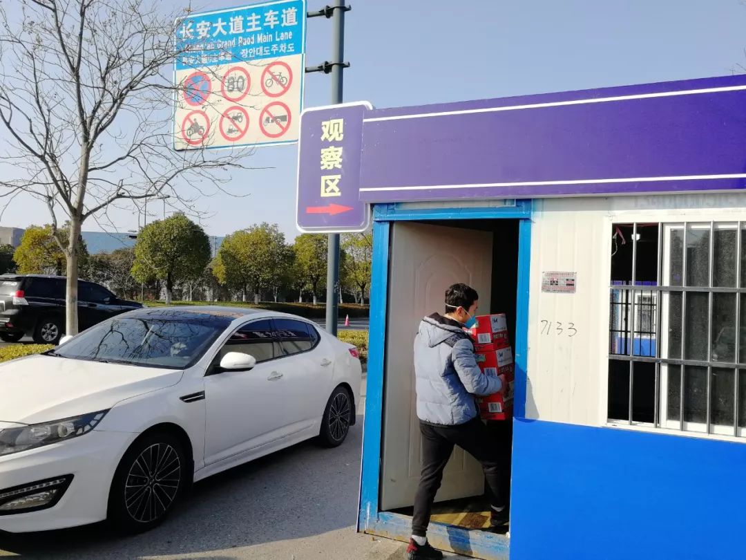 联防联控众志成城筑牢抗疫防线 (众志成城战疫情联防联控保平安)