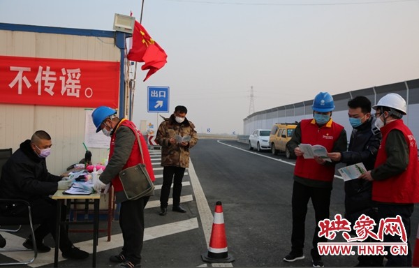 风雨同舟齐心战“疫”荥阳市供电公司“售后服务”保心安