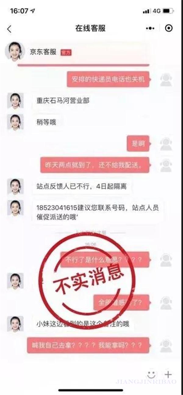 重庆江津最新消息,江津最新消息