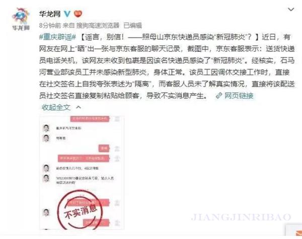 重庆江津最新消息,江津最新消息