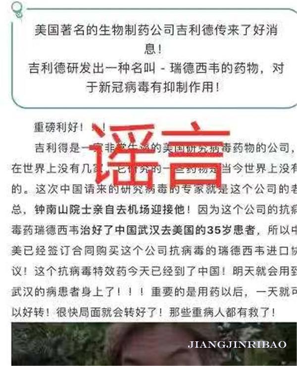重庆江津最新消息,江津最新消息