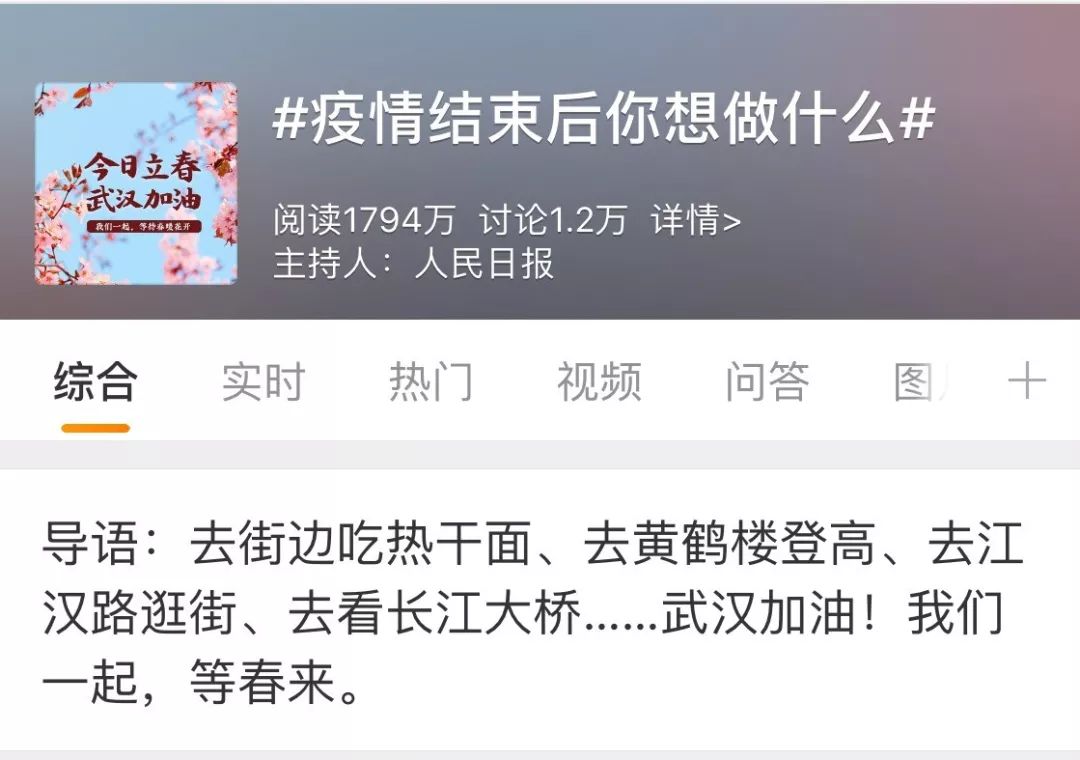 出门后想做的第一件事：买它