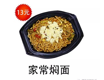 绝不能让员工饿肚子！黄马甲盒饭来了！致敬战斗在疫情一线的所有人