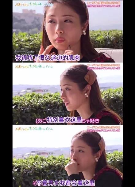 迷人计丨下颚骨太窄也会“胖”出双下巴?小S十元是这样让骨骼归正的