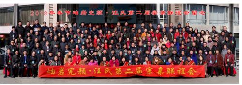 完颜氏女真族在哪个省,金国完颜氏族谱