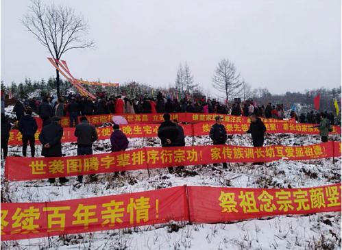 完颜氏女真族在哪个省,金国完颜氏族谱