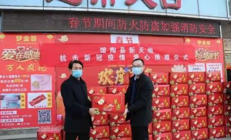 馆陶疫情,爱心传递共克时艰齐心协力战疫情