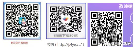 滨州市停课不停学,滨州培训机构停课通知最新