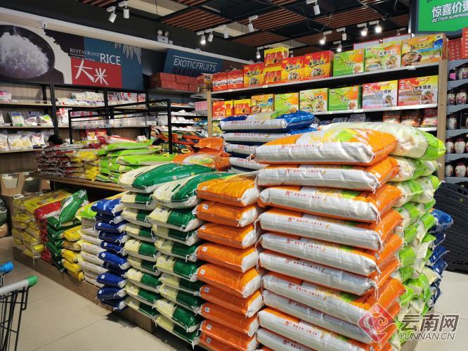 保山必需品今日价格,保山生活日用品