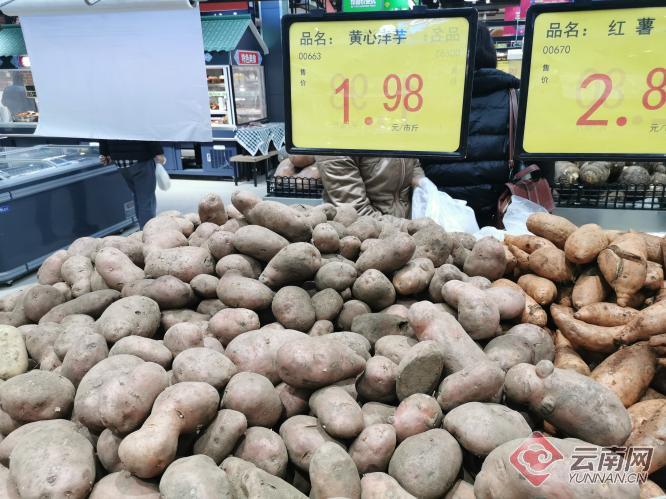 保山必需品今日价格,保山生活日用品