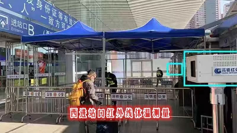 深圳北站测体温,深圳北站出站不需要核酸检测