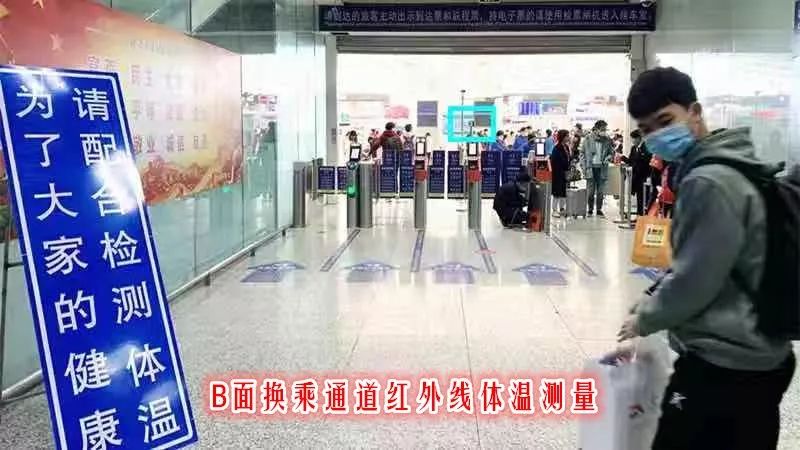 深圳北站测体温,深圳北站出站不需要核酸检测
