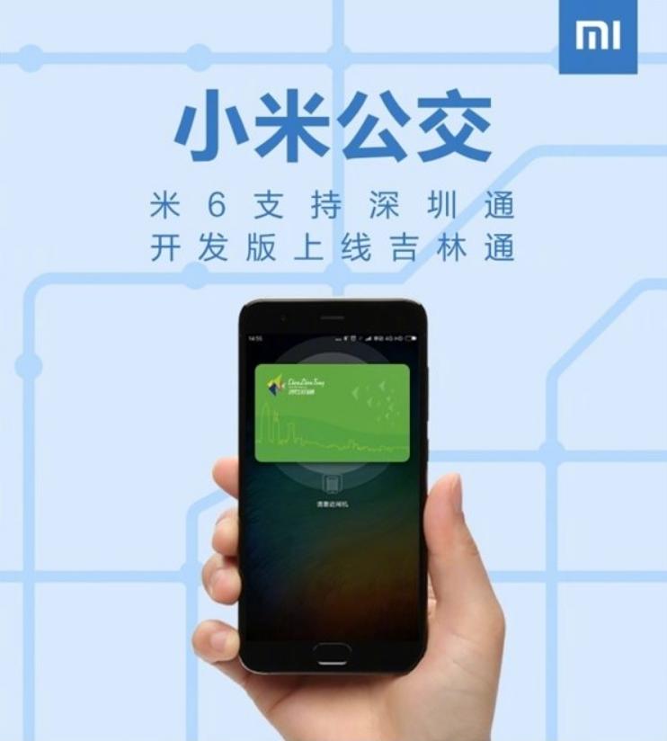 小米6最好用的miui版本,小米6手机为什么这么耐用