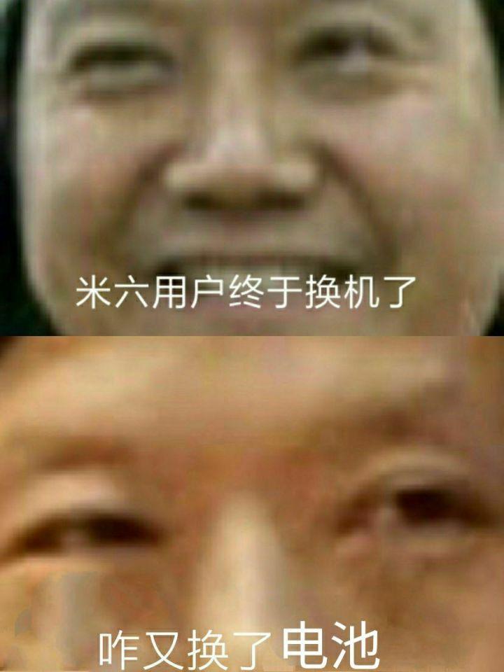 小米6最好用的miui版本,小米6手机为什么这么耐用