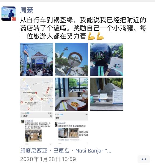 24小时内要找齐8500只口罩!杭州90后小哥骑遍巴厘岛!朋友圈看哭了