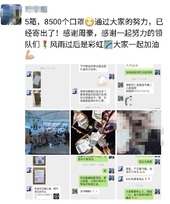 24小时内要找齐8500只口罩!杭州90后小哥骑遍巴厘岛!朋友圈看哭了