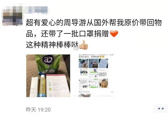 24小时内要找齐8500只口罩!杭州90后小哥骑遍巴厘岛!朋友圈看哭了