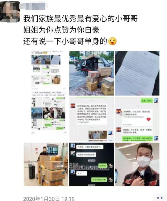 24小时内要找齐8500只口罩!杭州90后小哥骑遍巴厘岛!朋友圈看哭了