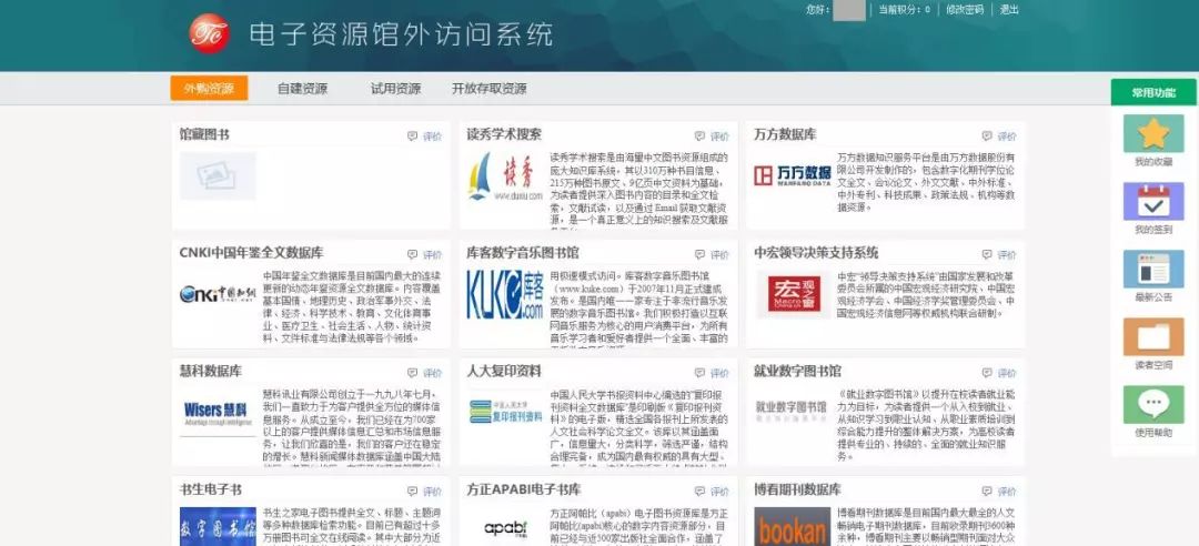 苏州图书馆在线阅读,苏州图书馆能免费进去吗