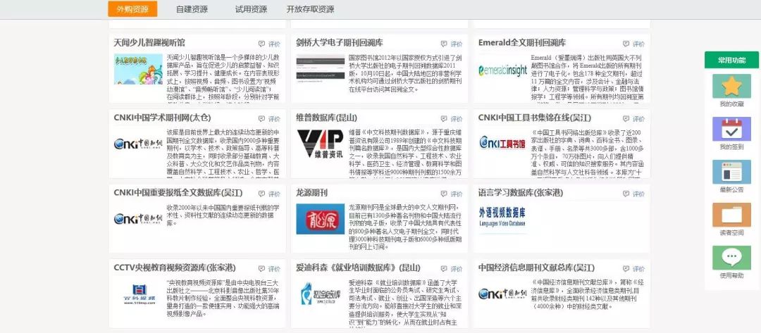 苏州图书馆在线阅读,苏州图书馆能免费进去吗