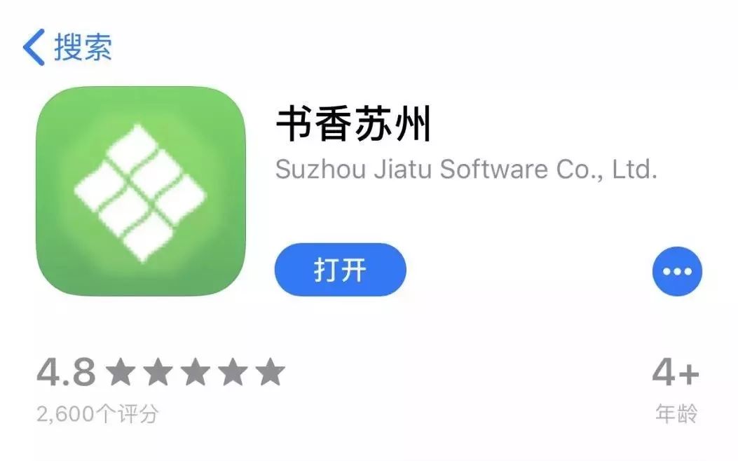 苏州图书馆在线阅读,苏州图书馆能免费进去吗