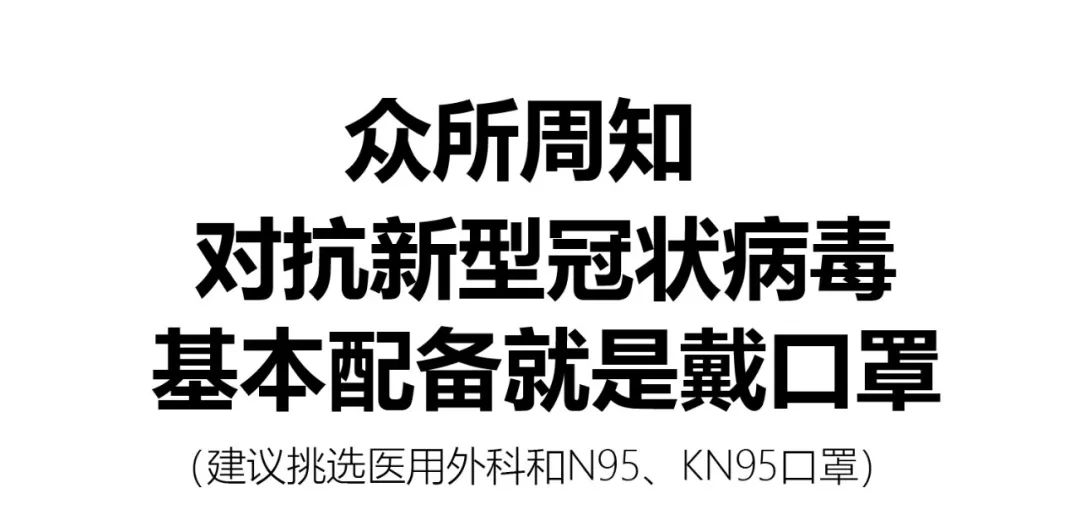 如何查自己买的假口罩,三无口罩假口罩流入市场