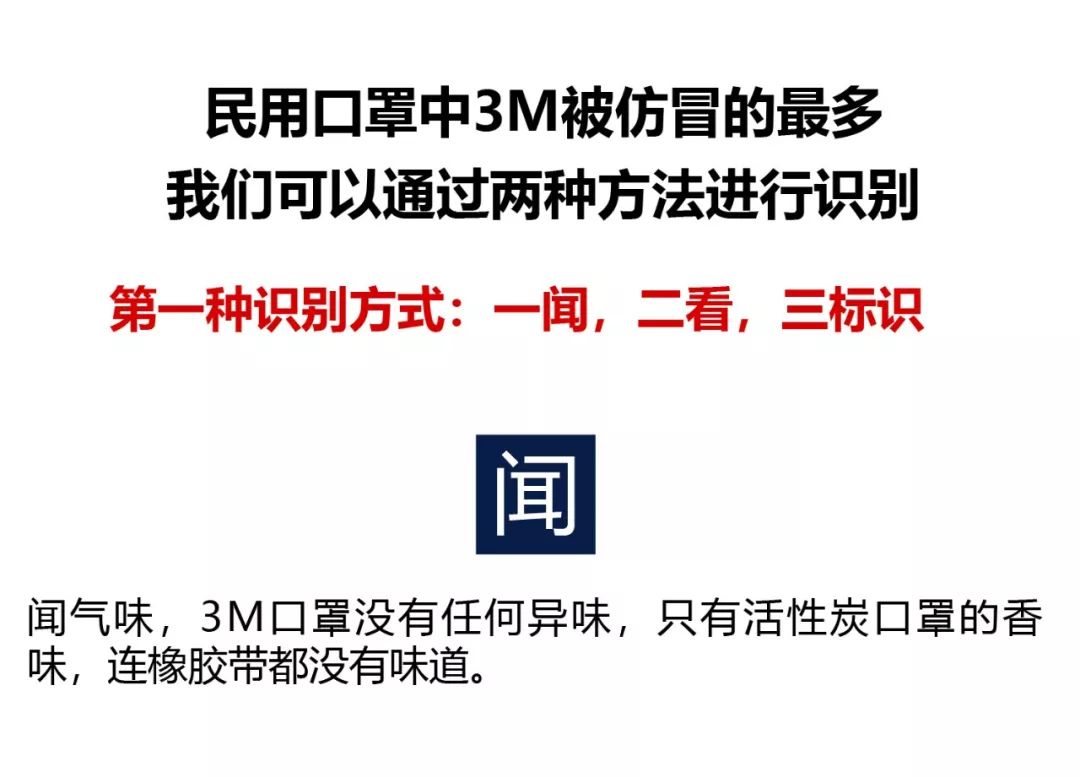 如何查自己买的假口罩,三无口罩假口罩流入市场