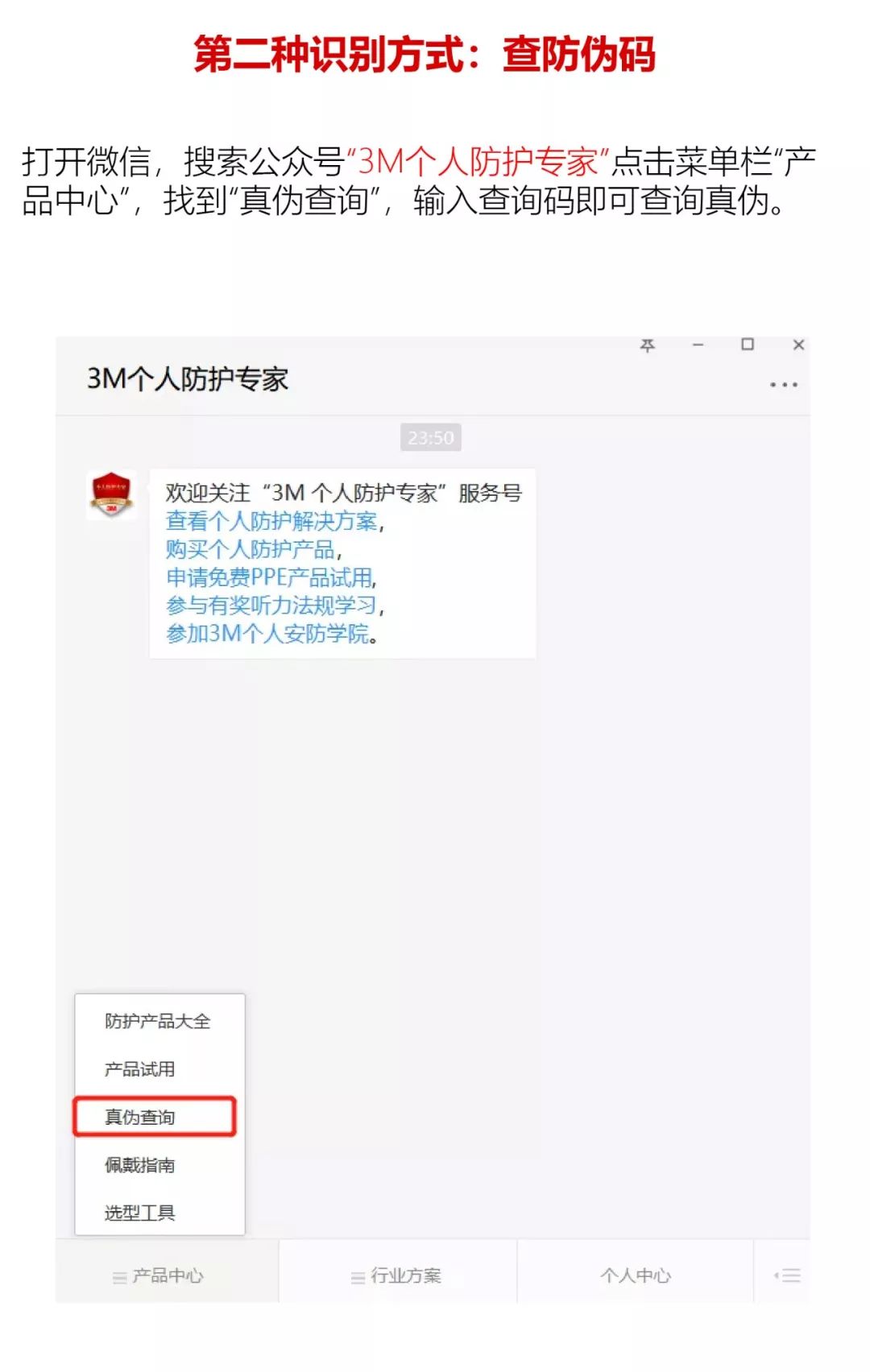 如何查自己买的假口罩,三无口罩假口罩流入市场