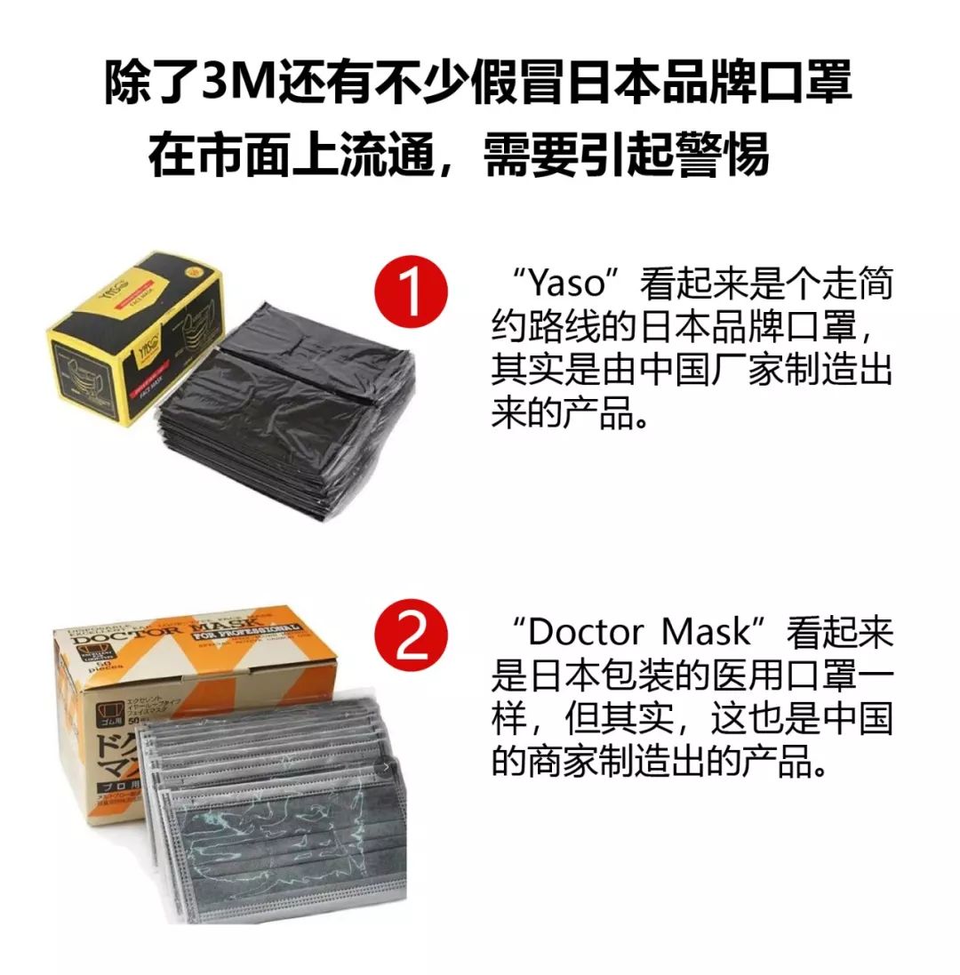 如何查自己买的假口罩,三无口罩假口罩流入市场