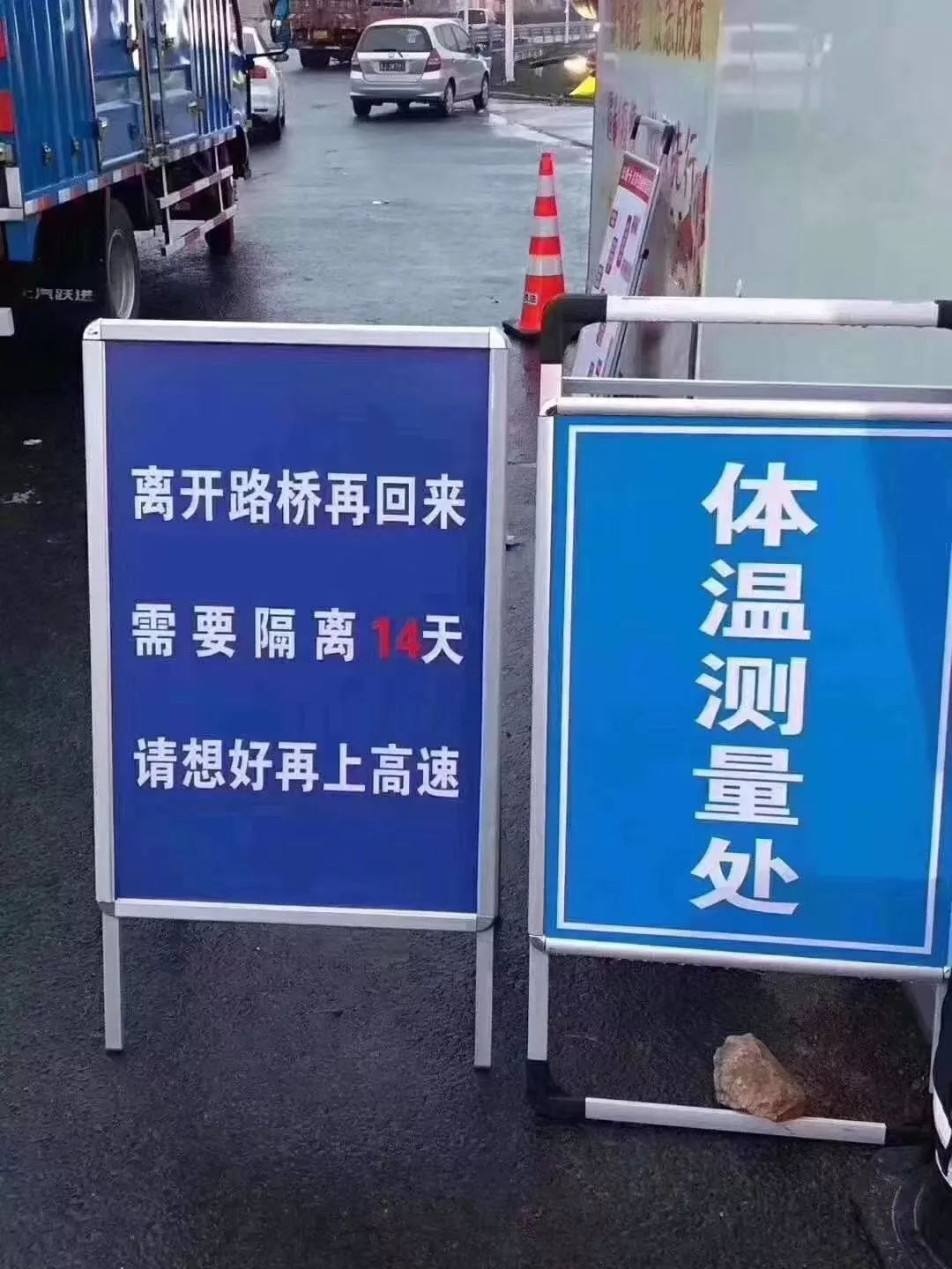 台州怎么在微信上办理通行证,台州椒江怎么办货车通行证