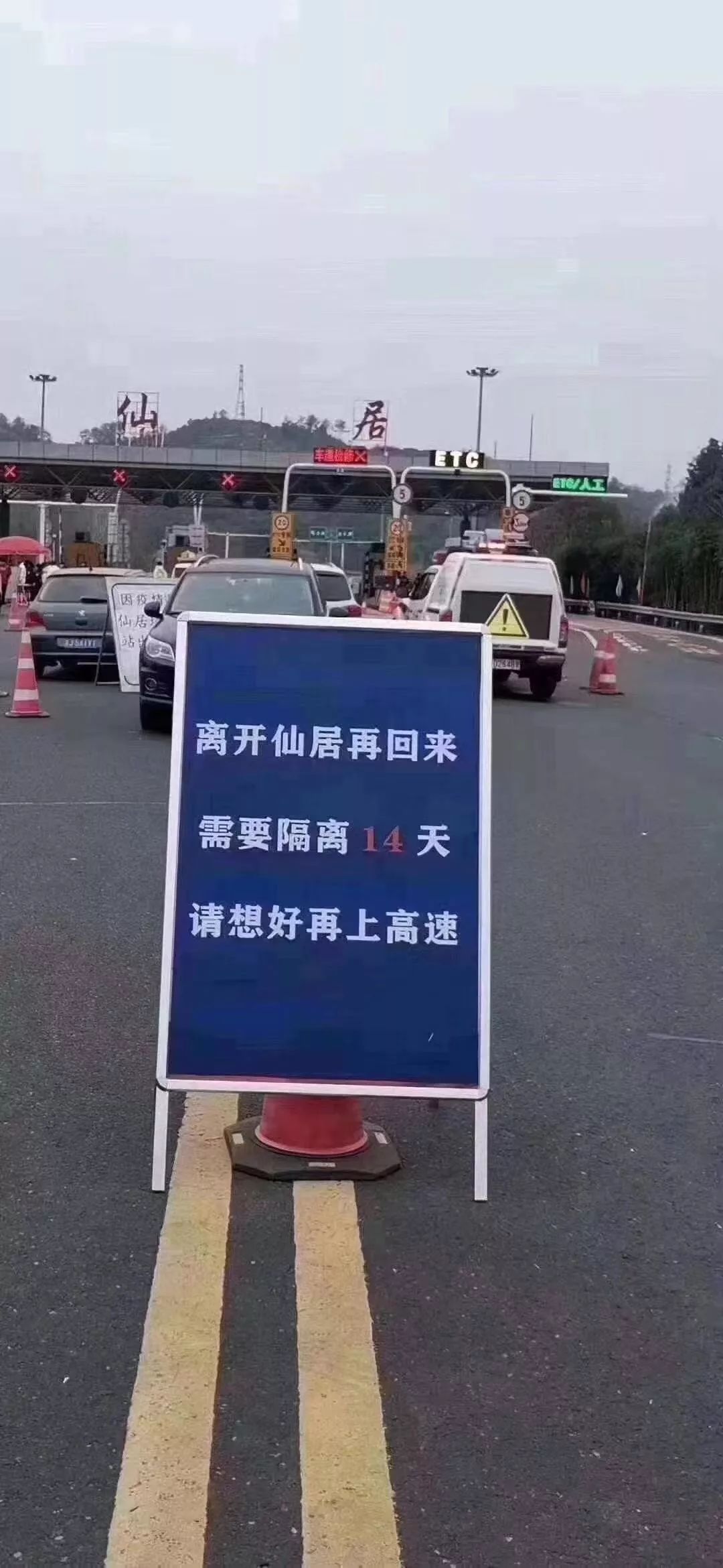 台州怎么在微信上办理通行证,台州椒江怎么办货车通行证