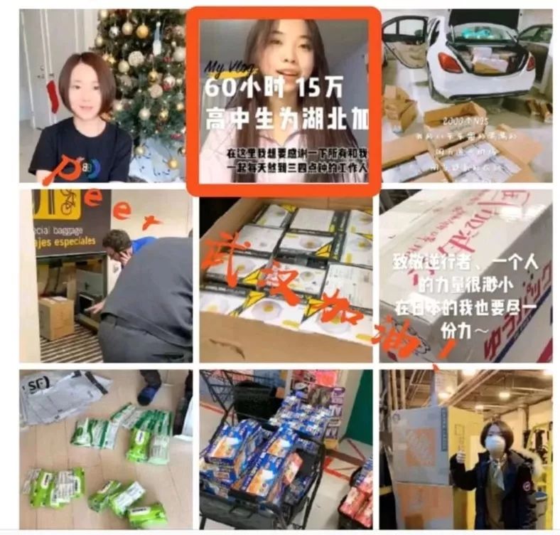 收获太多的温暖和感动,有太多的回忆和感动