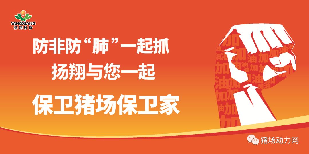 沉痛悼念袁隆平逝世,华中农业大学追悼会