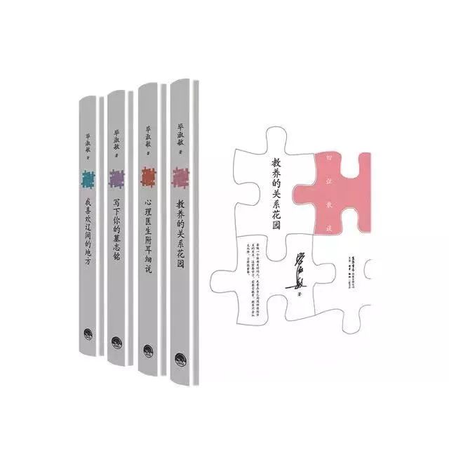 毕淑敏关于疫情的书,面对疫情的毕淑敏