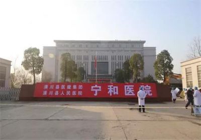 信阳：*产党共**员战“疫”日记之四