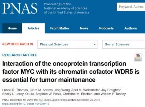 PNAS：断开这两种蛋白间的连接，可有效促使肿瘤消退