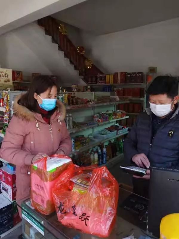 隔离户服务,居家隔离管控人员的日常服务