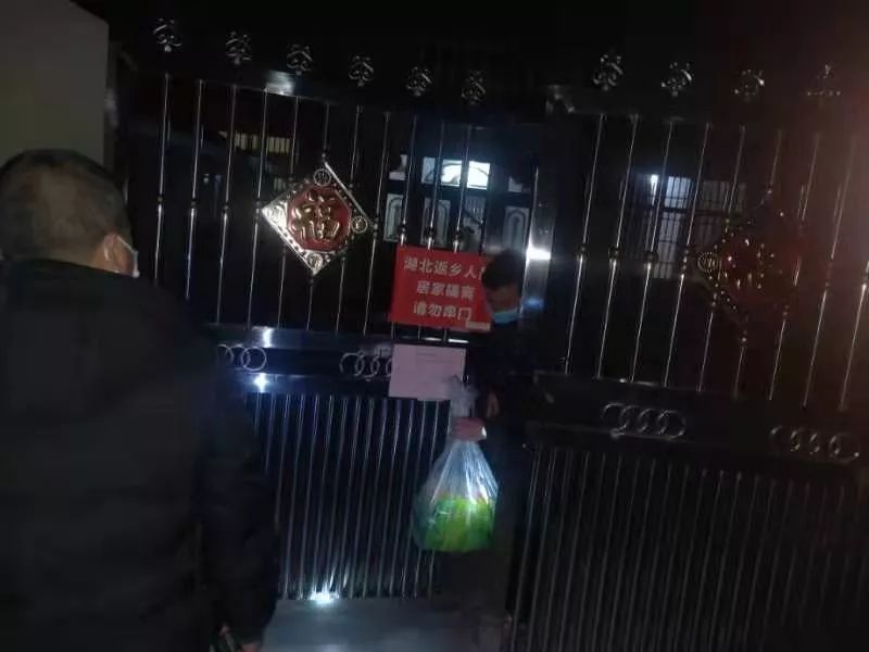 隔离户服务,居家隔离管控人员的日常服务