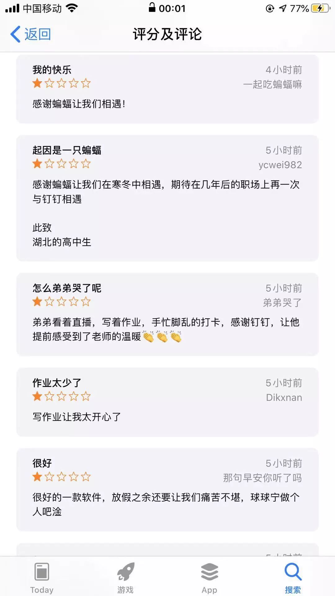 疫情线上教育成为主流,疫情过后在线教育活跃度下降
