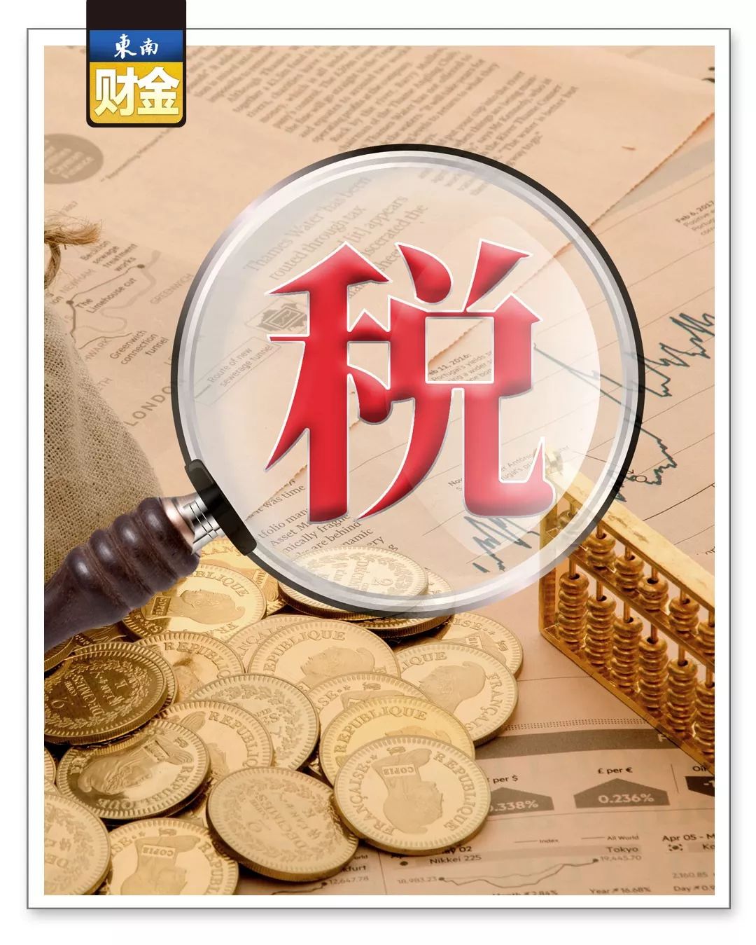 延期缴纳税款的情况说明范文,制造业延期缴纳税款最新规定