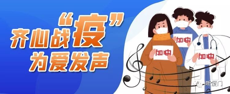 爱心满格！鼓浪屿将对全国医护人员免费开放！厦门轮渡发布免费乘船过渡优惠细则