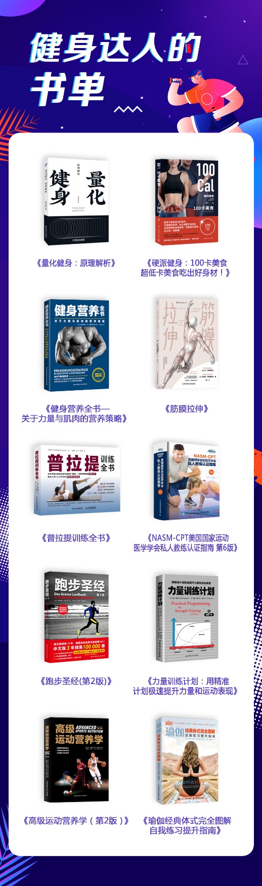 “停课不停学”,京东图书中小学精选书单上线