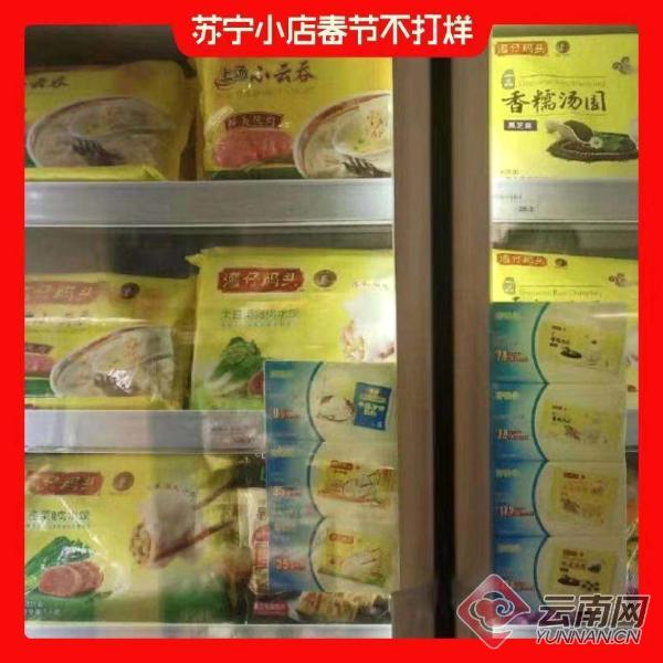 昆明同城新鲜蔬菜配送平台,同城蔬菜送货上门现在就送